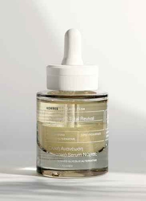 KORRES Black Pine Night Serum for Face, Mature Skin with Plant-Derived Glycolic Acid Alternative, Bi-Phase Treatment to Smooth & Firm Skin, Vegan Facial Serum, 1.01 fl oz, Stocking Stuffer