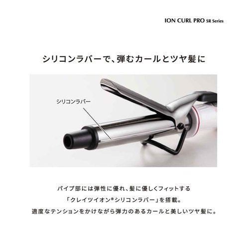 Japan Hair Products - Crates ion Curl Pro SR-32 Diameter 32mm C73310 *AF27*