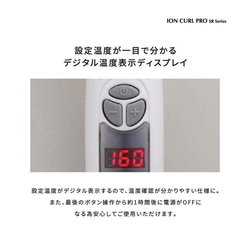 Japan Hair Produts and Personal Care - Crates ion Curl Pro SR-38 Diameter 38mm C73312 *AF27*