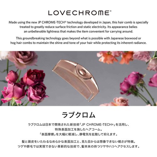LOVE CHROME PG SCALP-GUASHA PREMIUM BLACK/Japanese artisan hair comb