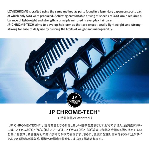 LOVE CHROME PROFESSIONAL B3 TSUKI DEEP BLACK/Japanese artisan hair comb